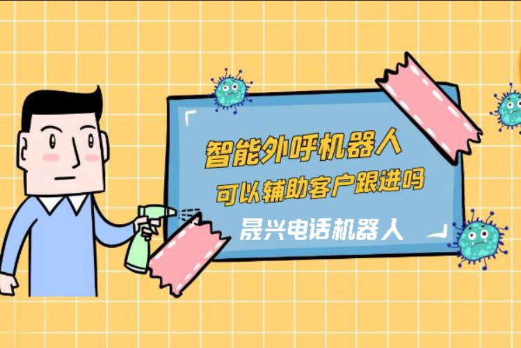 肇庆